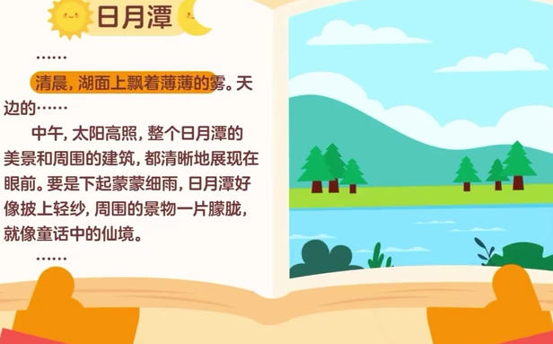 小学语文1-6年级分阶写作课 MP4视频教程夸克网盘下载-中文资源库