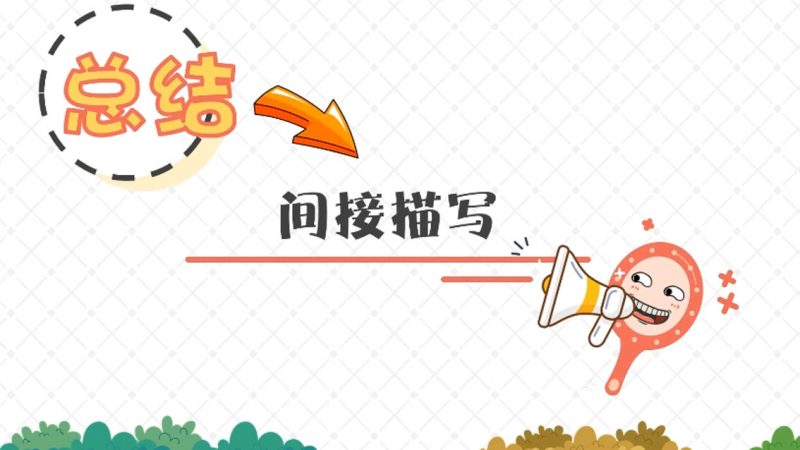 小学语文1-6年级动画作文素材写作课360+节 夸克网盘免费下载-中文资源库