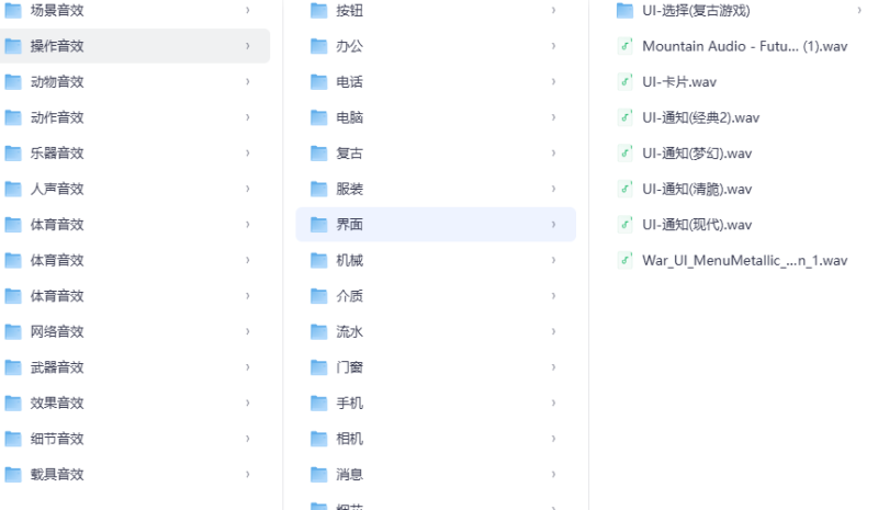 百万剪辑狮的音频素材包 无版权高质量音效素材合集-中文资源库