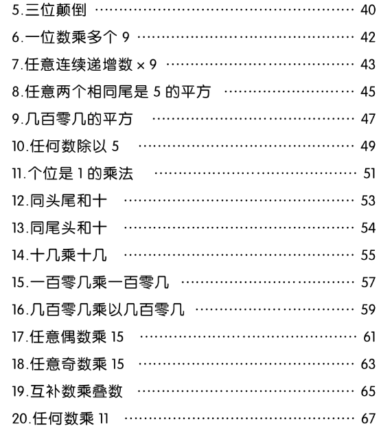 ScreenShot_2026-03-02_164449_999