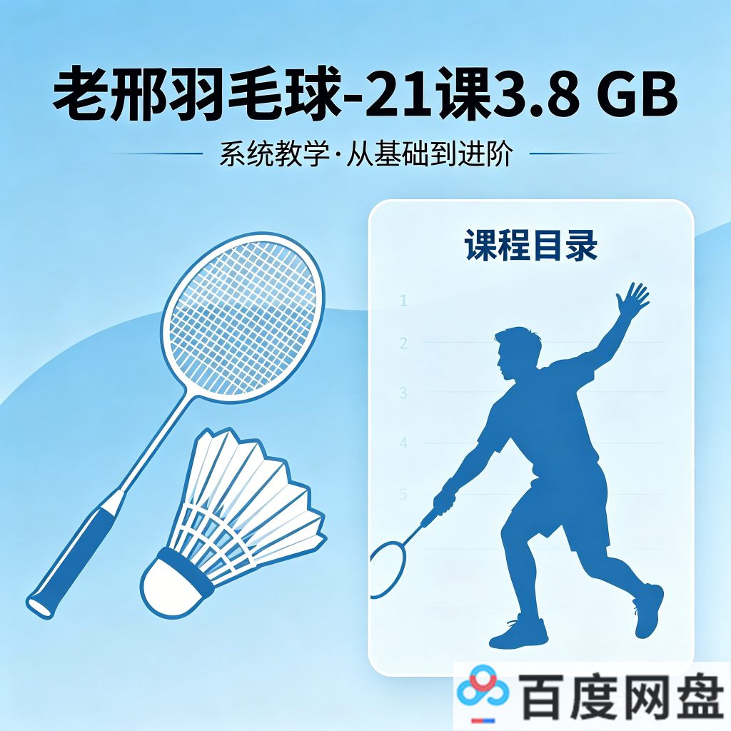 楷书九成宫碑视频教程主图生成 (1)