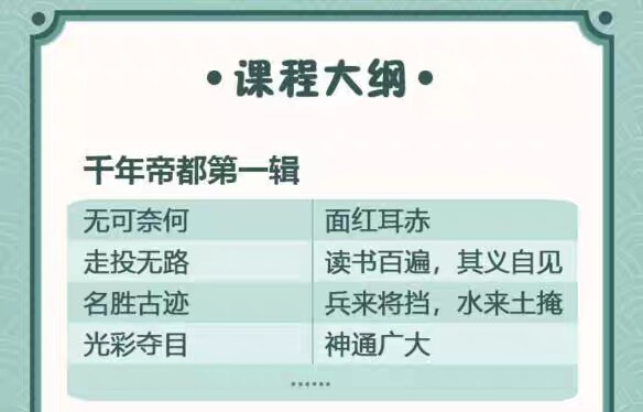 详情图_6