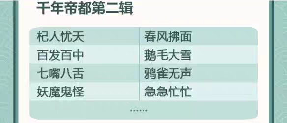 详情图_7