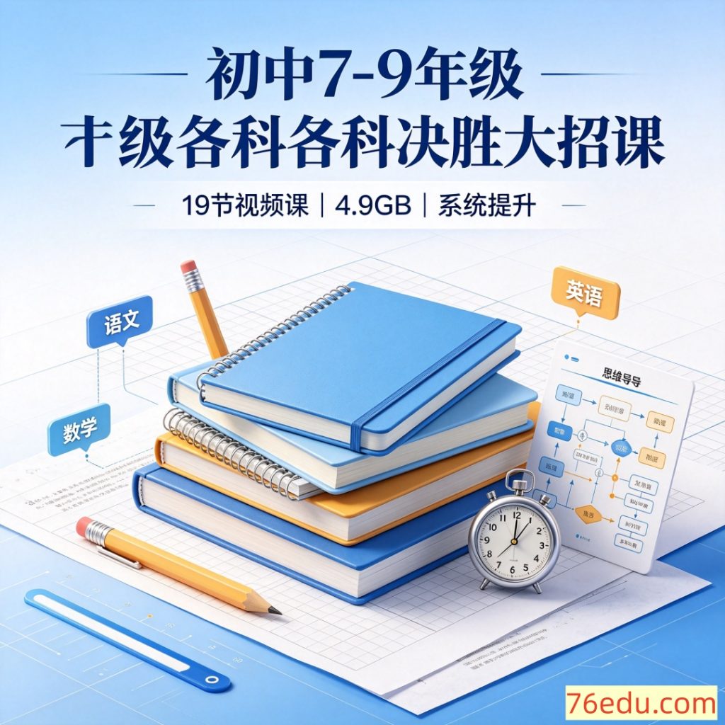 课程主图生成需求 (16)