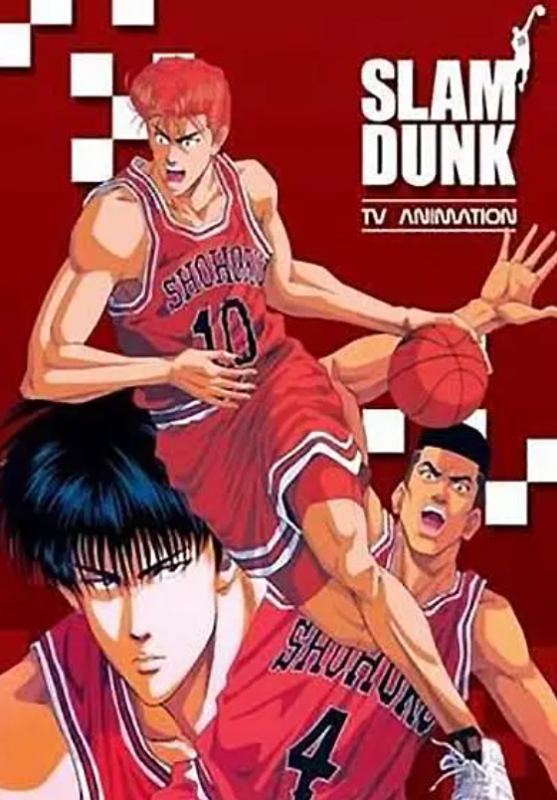 日本动漫灌篮高手TV版+剧场版合集免费下载-中文资源库