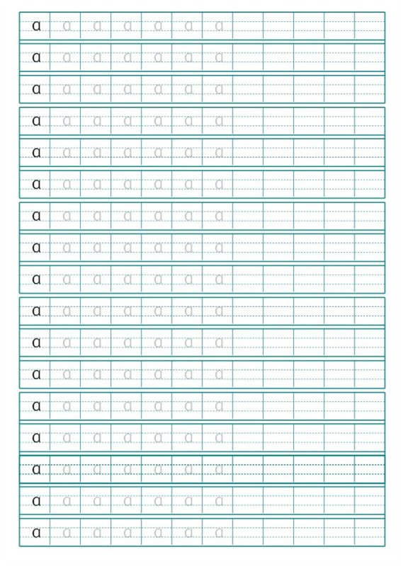 【29页高清版】幼小衔接拼音描红共29页 整张A4直接打印.pdf-中文资源库